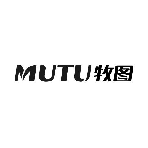 牧图MUTU