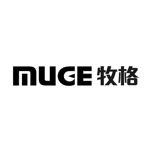 牧格MUGE