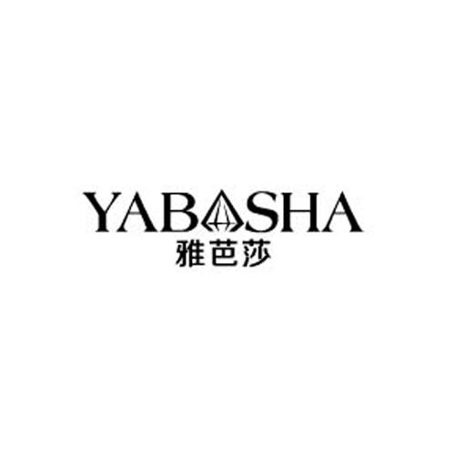 雅芭莎YABSHA