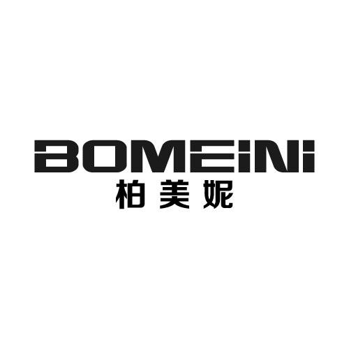 柏美妮BOMEINI