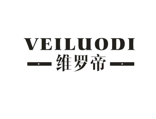 维罗帝VEILUODI