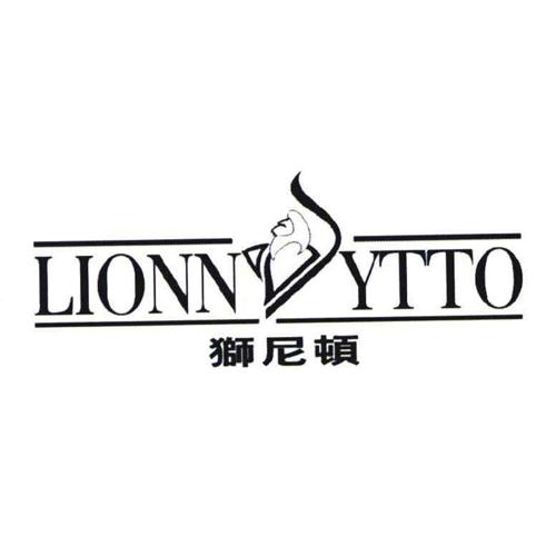 狮尼顿LIONNYTTO