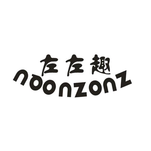 左左趣ZUOZUOQU