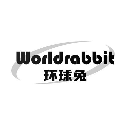 环球兔WORLDRABBIT