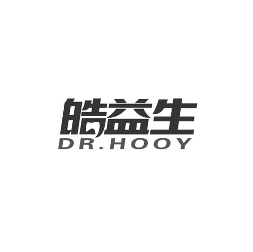 皓益生DRHOOY