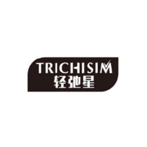 轻弛星TRICHISIM