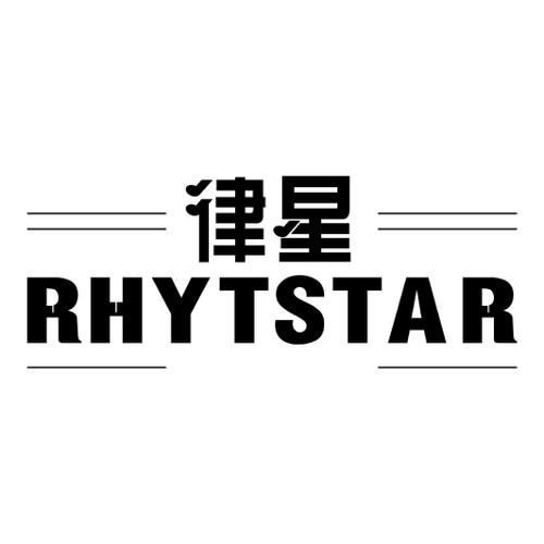 律星RHYTSTAR