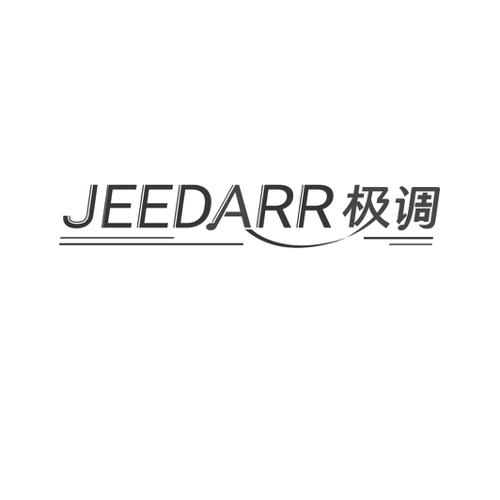 极调JEEDARR