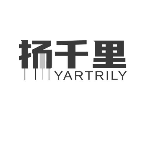 扬千里YARTRILY