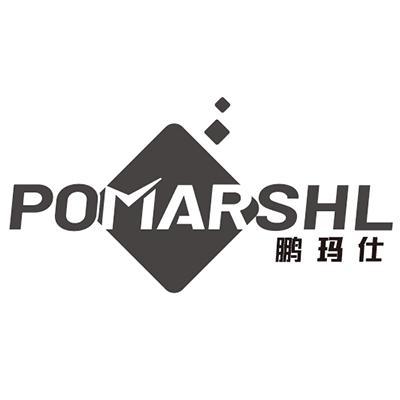 鹏玛仕POMARSHL