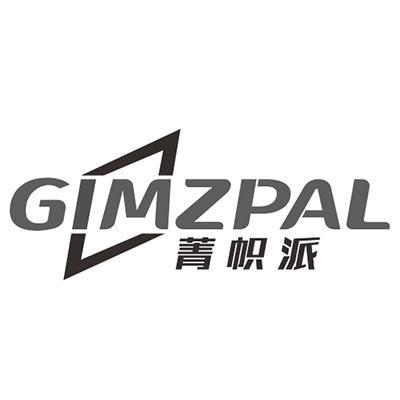 菁帜派GIMZPAL