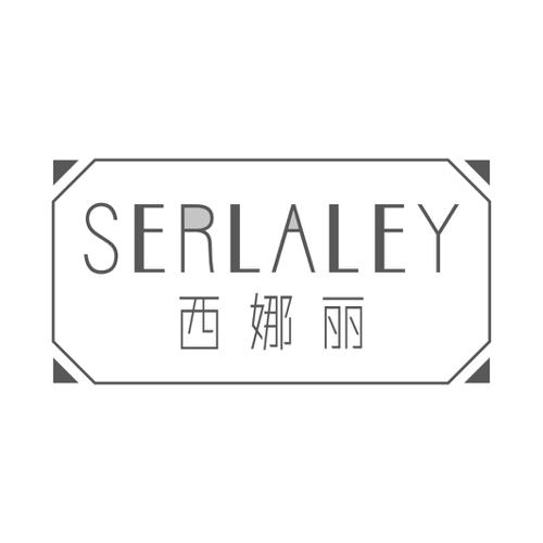 西娜丽SERLALEY