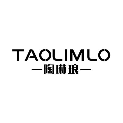 陶琳琅TAOLIMLO