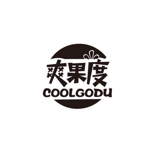 爽果度COOLGODU