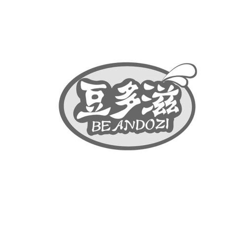 豆多滋BEANDOZI