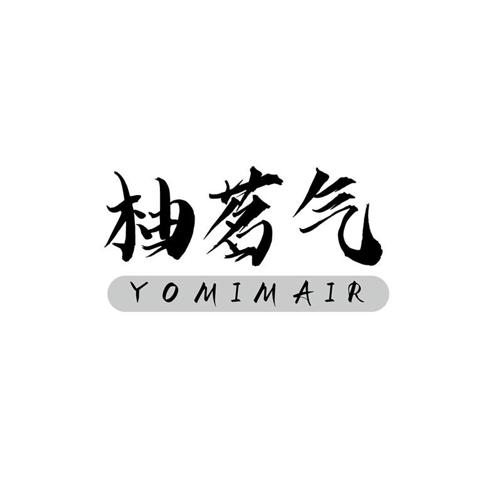 柚茗气YOMIMAIR