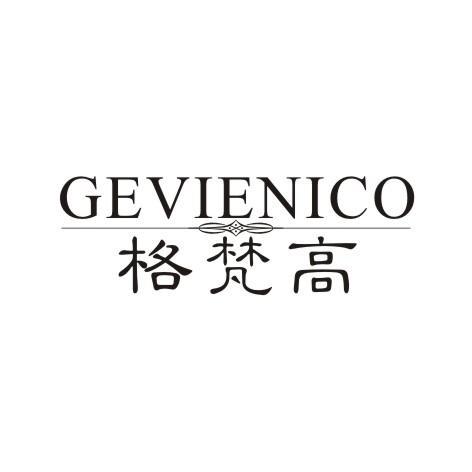 格梵高GEVIENICO