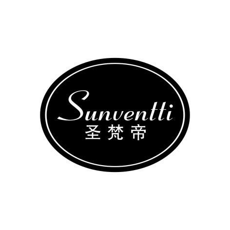 圣梵帝SUNVENTTI