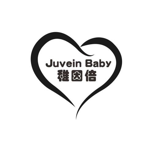 稚因倍JUVEINBABY