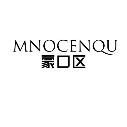 蒙口区MNOCENQU