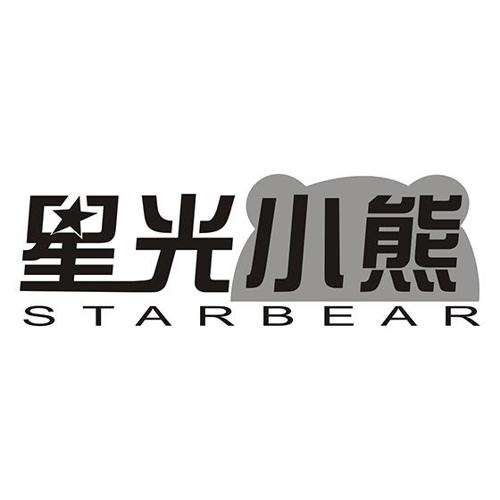 星光小熊STARBEAR