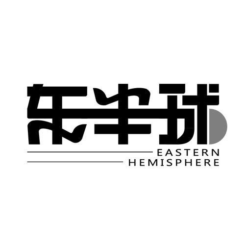 东半球EASTERNHEMISPHERE