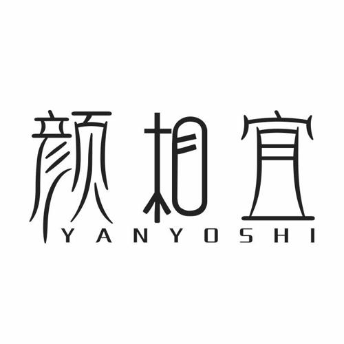 颜相宜YANYOSHI