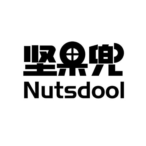 坚果兜NUTSDOOL