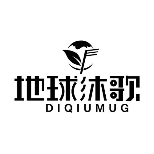 地球沐歌DIQIUMUG