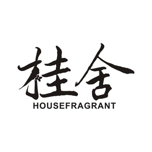 桂舍HOUSEFRAGRANT