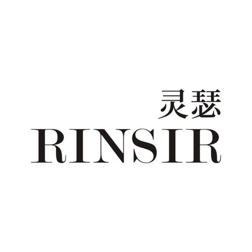 灵瑟RINSIR