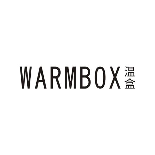 温盒WARMBOX