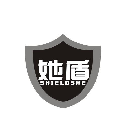 她盾SHIELDSHE