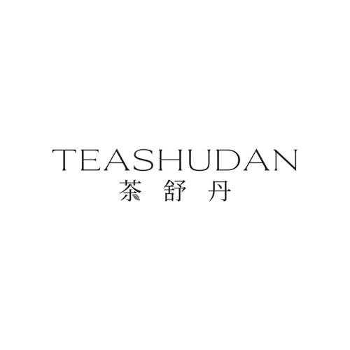 茶舒丹TEASHUDAN