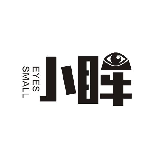 小眸EYESSMALL