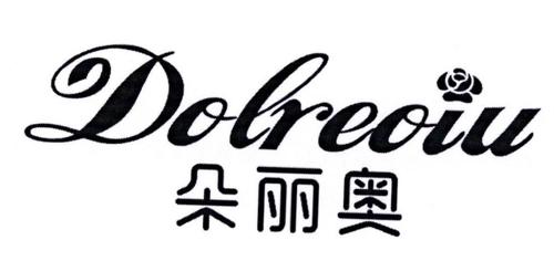 朵丽奥DOLREOIU