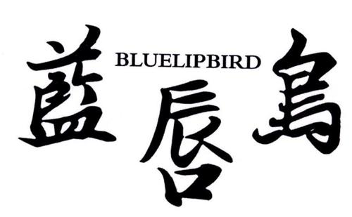 蓝唇鸟BLUELIPBIRD