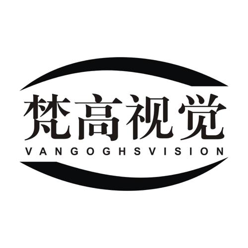 梵高视觉VANGOGHSVISION