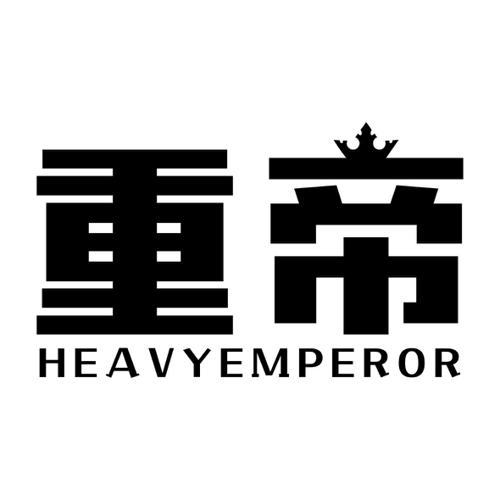 重帝HEAVYEMPEROR