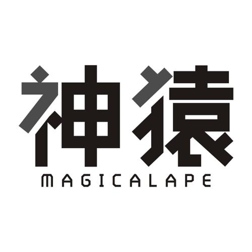 神猿MAGICALAPE