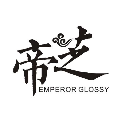 帝芝EMPERORGLOSSY