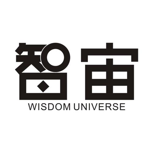 智宙WISDOMUNIVERSE