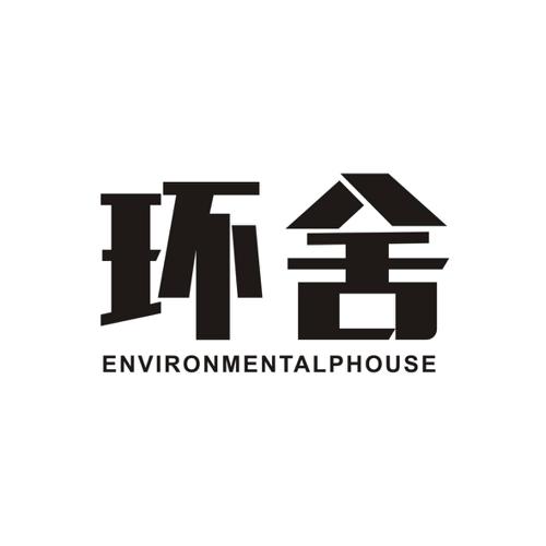 环舍ENVIRONMENTALPHOUSE