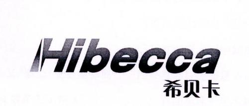 希贝卡HIBECCA