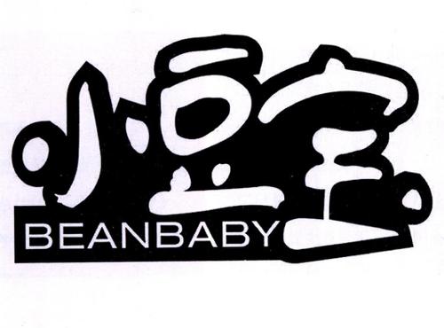 小豆宝BEANBABY