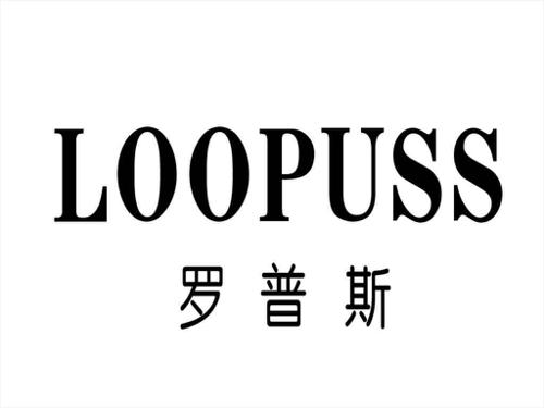 罗普斯LOOPUSS