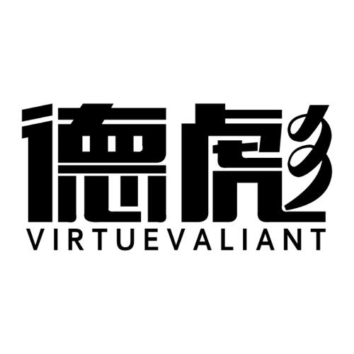 德彪VIRTUEVALIANT