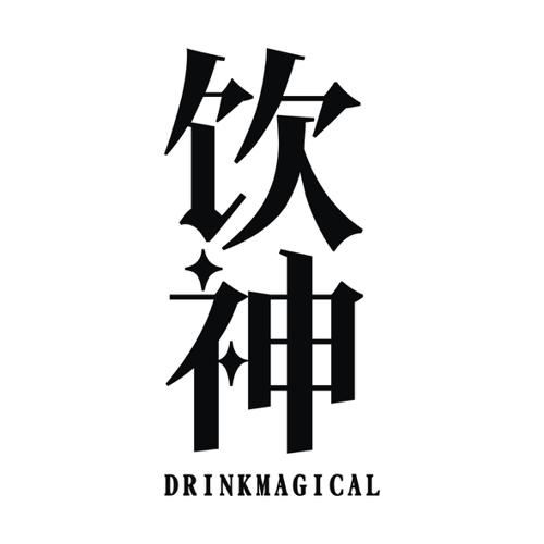 饮神DRINKMAGICAL