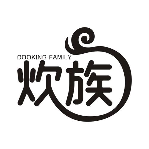 炊族COOKINGFAMILY