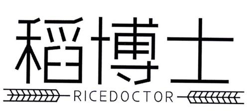 稻博士RICEDOCTOR